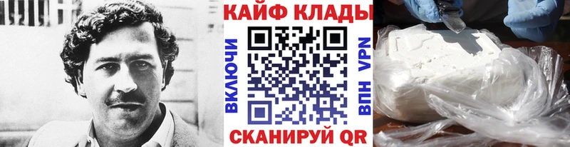 Наркошоп Горно-Алтайск Галлюциногенные грибы  Меф  ГАШИШ  Каннабис 