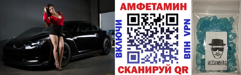 Amphetamine VHQ  Горно-Алтайск 