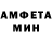 МЕТАДОН кристалл Evgenia EGOISTKA