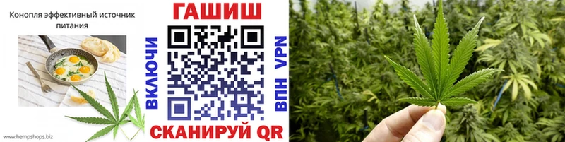 Еда ТГК марихуана  купить закладку  Горно-Алтайск 