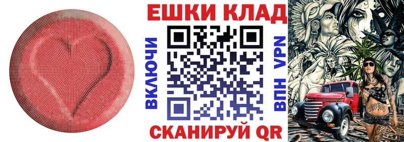 Экстази диски Горно-Алтайск