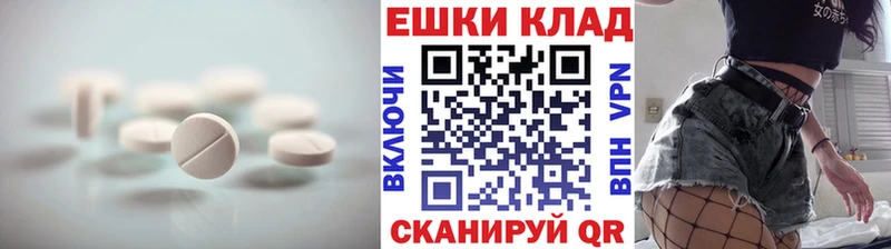 даркнет сайт  Горно-Алтайск  Экстази ешки 