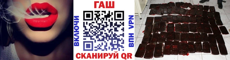 ГАШ хэш  сколько стоит  Горно-Алтайск 