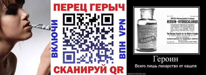 закладка  OMG   ГЕРОИН гречка  Горно-Алтайск 