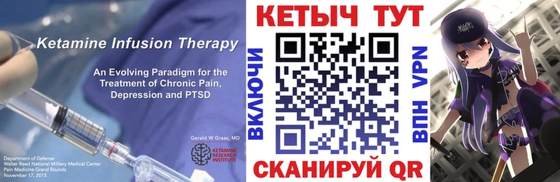 дарнет шоп  Горно-Алтайск  КЕТАМИН ketamine 