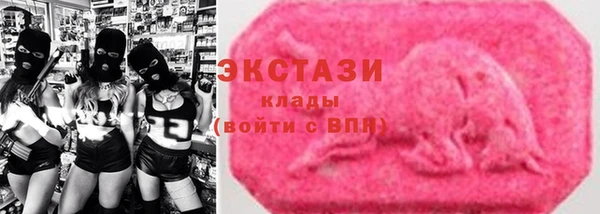 гидра Балахна