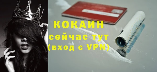 дурь Балабаново
