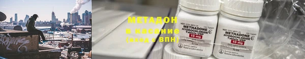 гидра Балахна