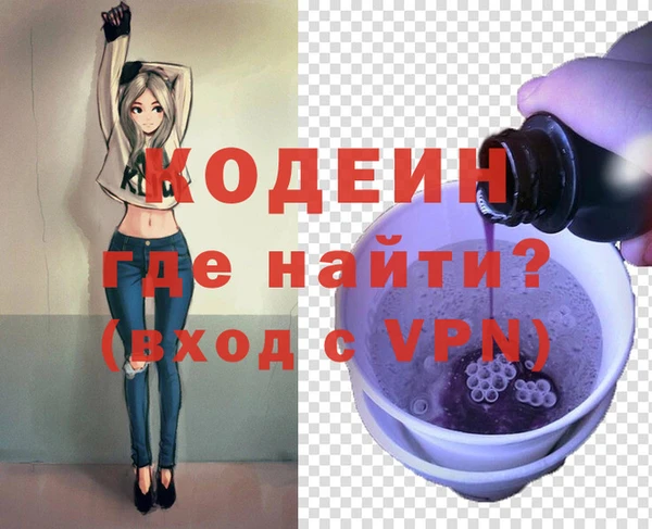 гидра Балахна