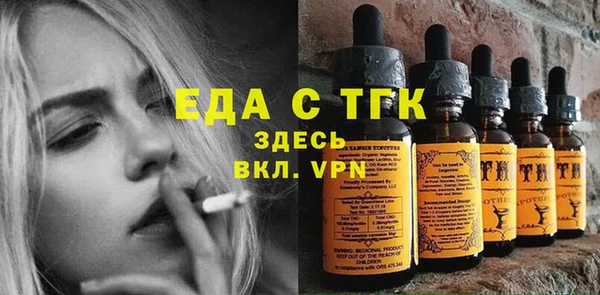 гидра Балахна