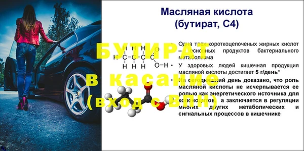 гидра Балахна