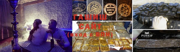 гашиш Тобольск