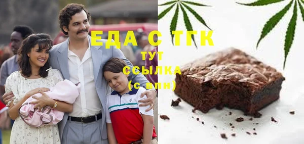 гидра Балахна