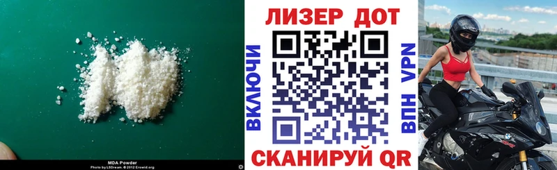 Лсд 25 экстази кислота  ссылка на мегу сайт  Горно-Алтайск  купить  