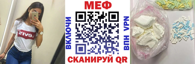 закладки  Горно-Алтайск  Меф кристаллы 