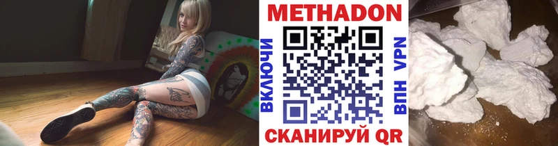 МЕТАДОН мёд  магазин    Горно-Алтайск 