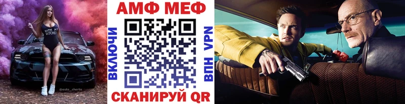 Метамфетамин винт Горно-Алтайск
