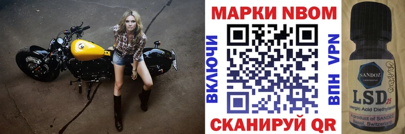 MEGA ТОР  Горно-Алтайск  Марки NBOMe 1500мкг 
