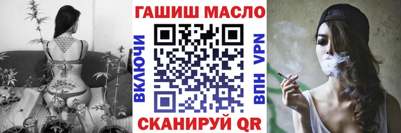 Дистиллят ТГК концентрат Горно-Алтайск