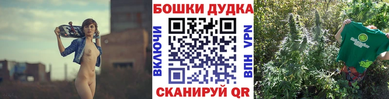 хочу наркоту  Горно-Алтайск  Бошки марихуана THC 21% 