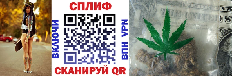 МАРИХУАНА Bruce Banner Горно-Алтайск